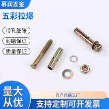 ������Û�ݽz��Û��˨���L�������僲��\M6M8M10M12���