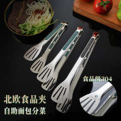 304三線クリップステンレス製ステーキクリップシリコン製セルフサービスクリップバーベキュークリップ食品クリップ肉焼肉クリップ