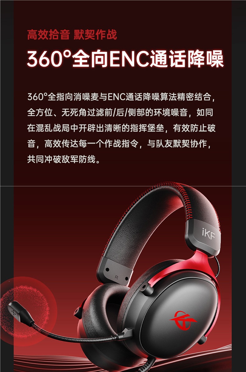 iKF V11S【Wired Version】Gaming Headset Over-Ear USB Interface 7.1 Channel with Microphone Delta