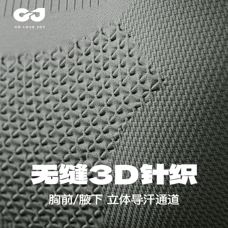 GOLOVEJOY高乐捷紧身衣男运动暴汗速干透气高弹跑步训练健身服薄|undefined