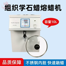 教学演示用品;生物教学器材;医药教学器材