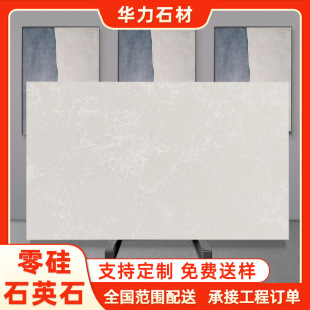 ���ڰ�ɫʯӢʯ���Ĺ�Ԣסլ�N��̨�湤�̼��b�������l����ʯ