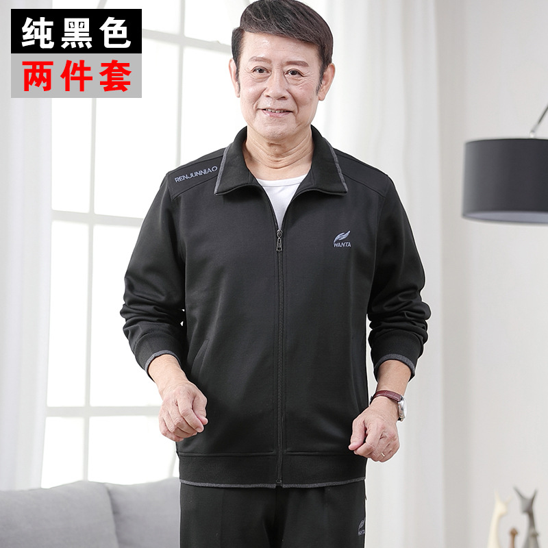 퓨어 블랙