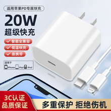 ��pd20W/30W�����س��������ƻ�����ͷiPhone15���ͷԭ����װ