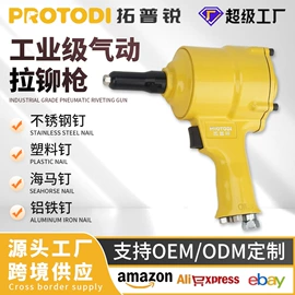 气动打磨机;气动螺丝刀;气动铆钉枪
