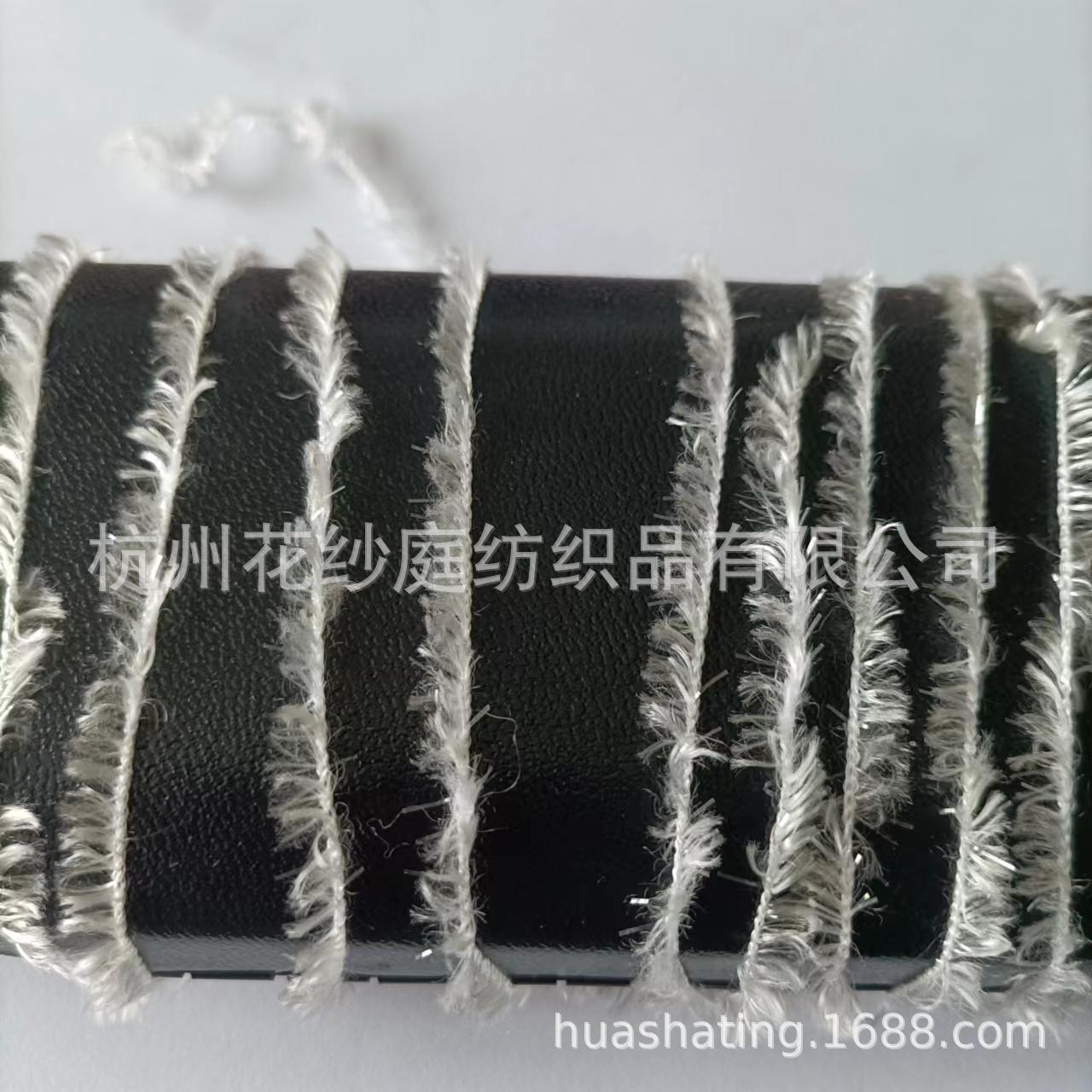 4支亮片斜毛纱 亮丝羽毛纱 特种纱线花式纱线