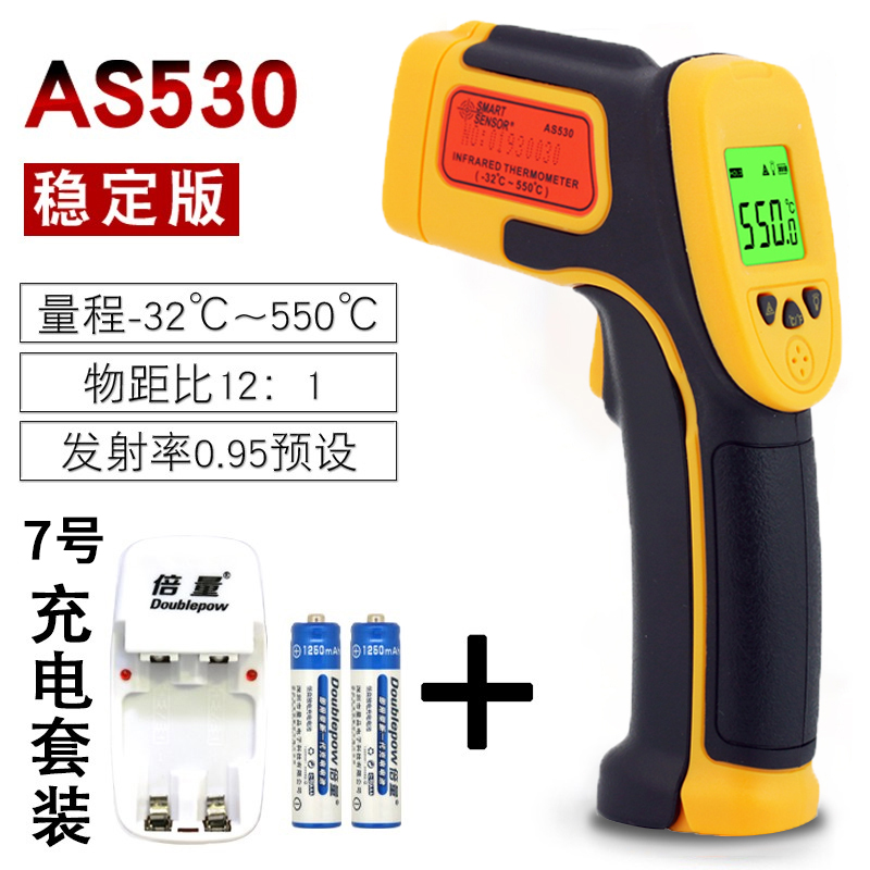대형 스크린 산업용 온도계 총 AS530【-32℃~550℃】+충전 세트