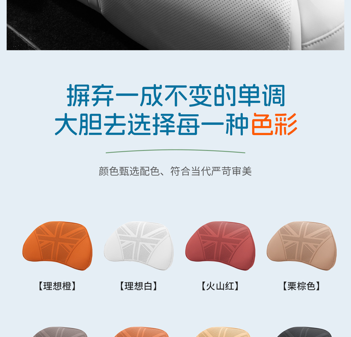 Car lumbar support cushion, lumbar pad, car lumbar support, lumbar pillow, backrest cushion, anti-stain leather headrest, neck support pillow