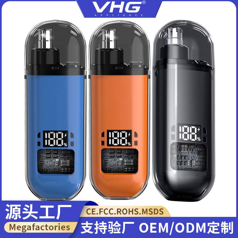 Electric household men's nose hair trimmer rechargeable nose hair removal artifact digital display shaver nose hair shaving cross-border