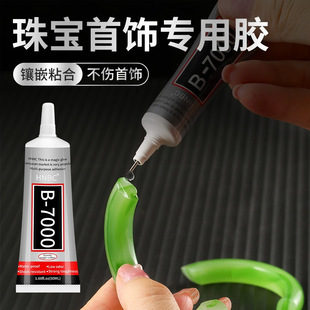 B7000�zˮ�錚ճ����a�ճ��c��Ʒ�ֹ�DIY���錚ʯ�ʯ�����z