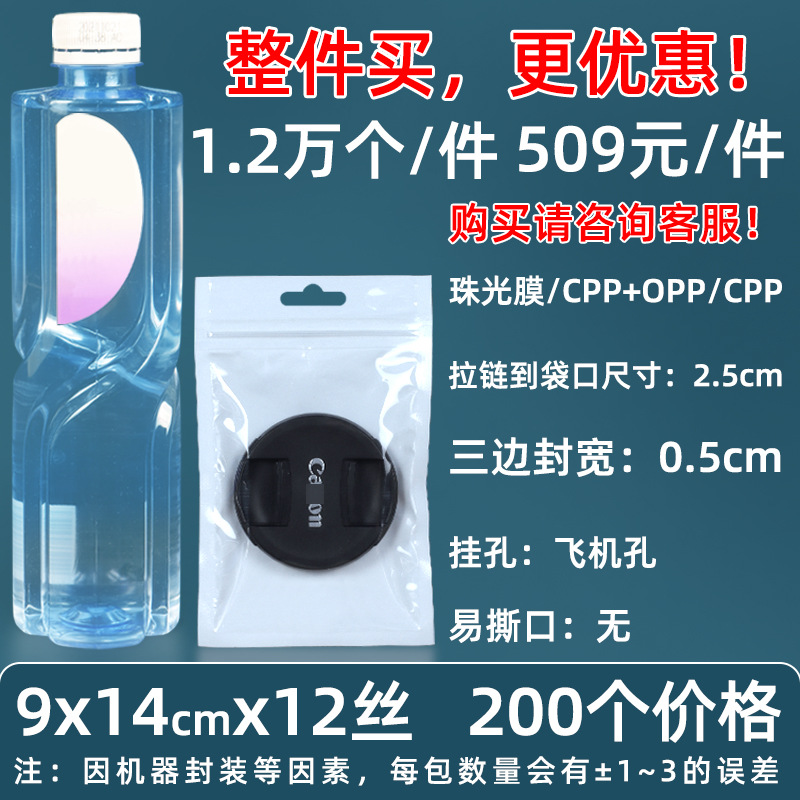 Personalizado 16 seda perlado yin y yang bolsa ziplock 18 seda perlado bolsa de teléfono móvil estuche sellado macaron sello de joyería