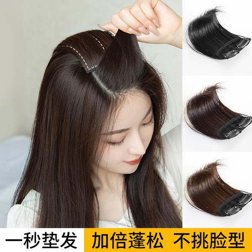 Wig piece to increase the hair volume, increase the volume of hair on the top of the head, real hair pad for women, thicken the hair root on both sides, and make the hair root fluffy.