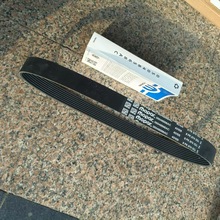 JLR˰lәCƤ 05048568AC 8PK874Ƥm춻R