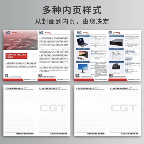 Kraft paper notebook simple A5 writing line stationery soft surface copy college student b5 large notepad