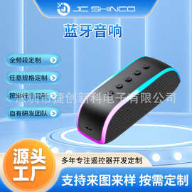 全景环绕蓝牙音箱电池5.1大音量蓝牙芯片四单元重低音音响长续航