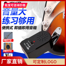 JOYO卓乐 JA-01 便携式电吉他迷你小音箱电吉他音响带失真音色