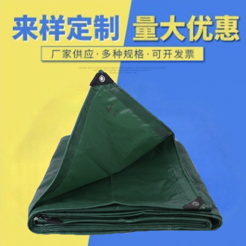 厂家批发加厚耐磨防水防雨布绿色三防布篷布汽车遮阳户外防晒