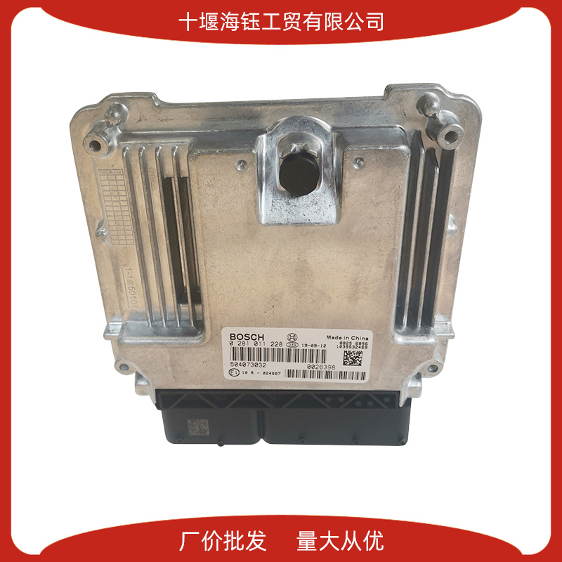全新康明斯发动机总成配件挖掘机504073032电脑控制器0281011228