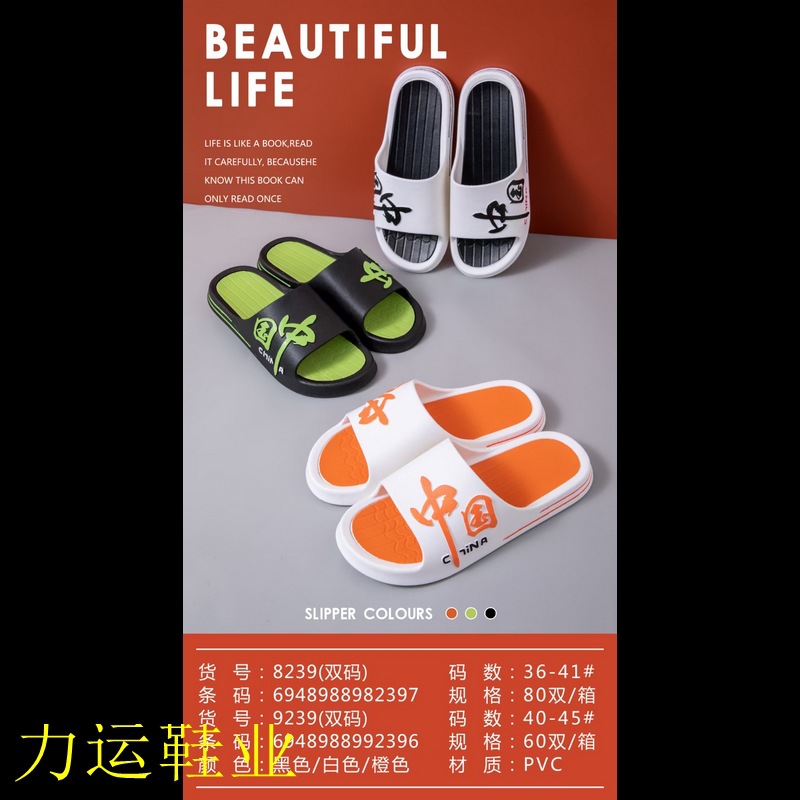 Нескользящие слайдеры подходит для мужчин и женщин, туфли на платформе, мужская летняя обувь, коллекция 2023