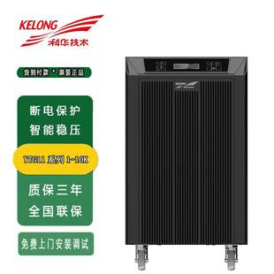 Kehua UPS Power Supply YTG1101L-YTG1110 Single-in Single-out Jingwei Uninterruptible Power Supply Emergency Special Y