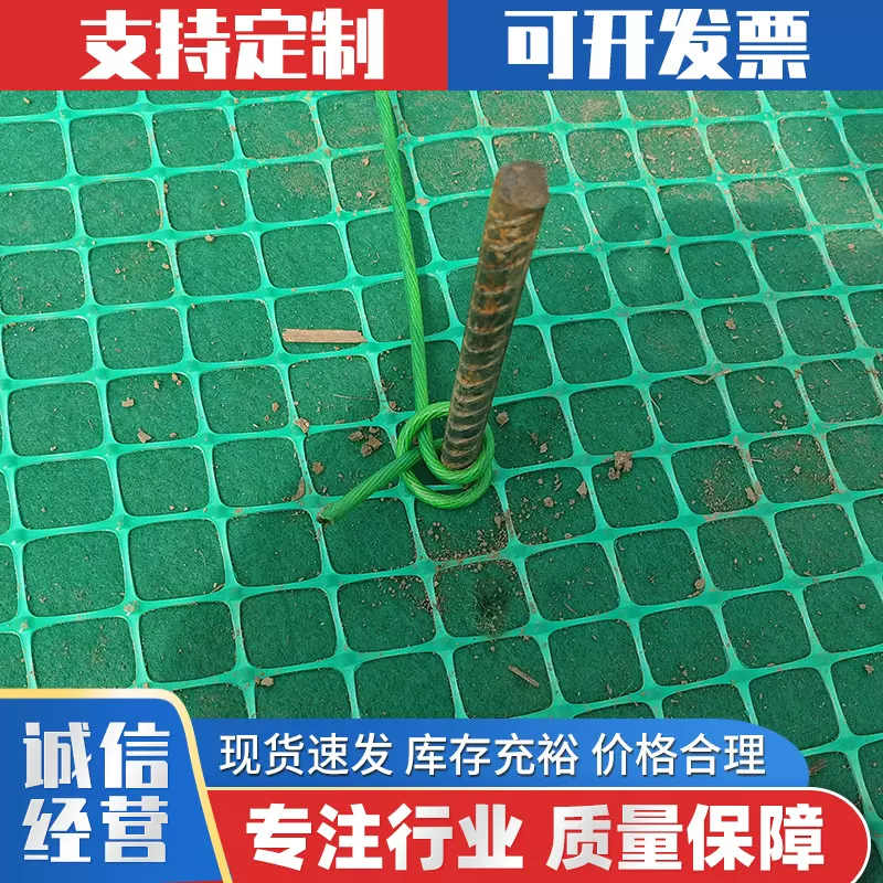 加筋加固挡土墙支护复合土工格栅绿色土工格栅格栅复合一布一膜