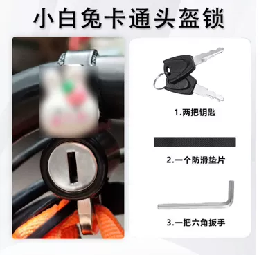 lock motorcycle helmet anti-theft fixed: Helmet lock - little-white-rabbit-cartoon-helmet-lock-common-second-style