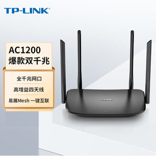 Tp-Linktl-Wdr5620 Gigabit Version Wireless Router Dual-Band 1200m High-Speed 5g Gigabit Port Mesh