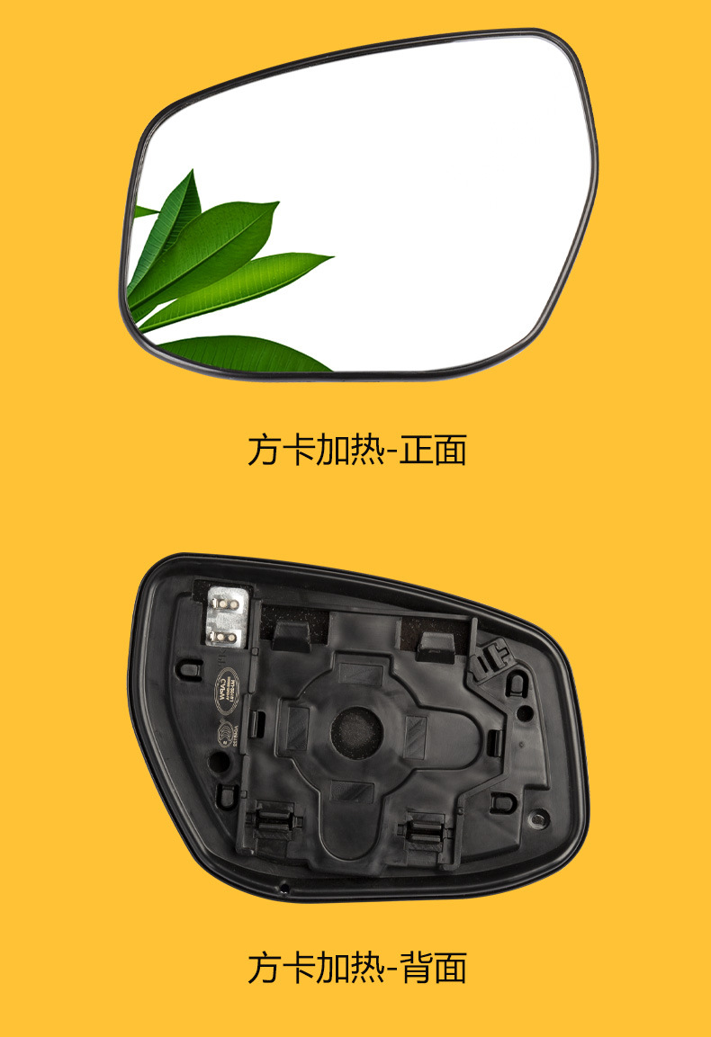 Suitable for 2013-2018 Nissan Teana rearview mirror housing, rearview mirror reflector lens, reversing mirror, turn signal assembly