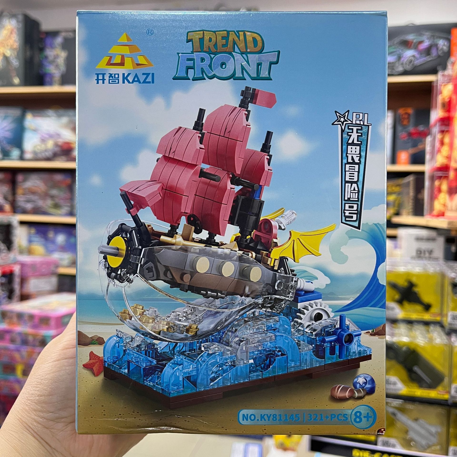 KY81145 Adventure 321 piece color box size 14*9*18.5