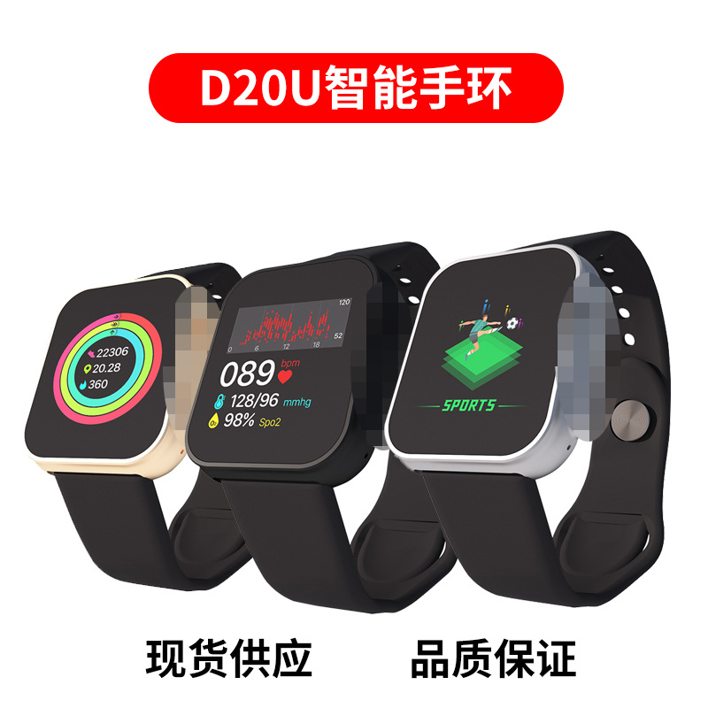 D20ultra Smart Bracelet Color Screen Y68...