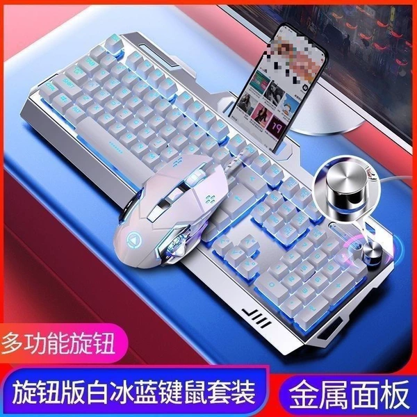 White keyboard, gaming mouse, set, official flagship store
