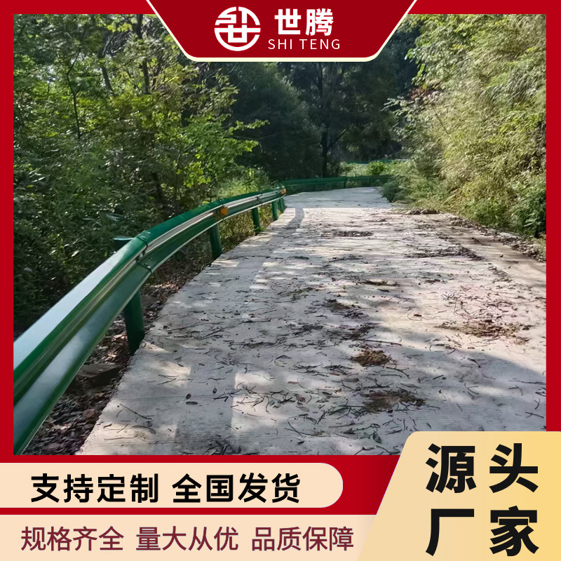 barandilla de protección de carretera rural barandilla de protección de carretera barandilla de aislamiento corrugada barandilla de alta resistencia barandilla de protección de carretera