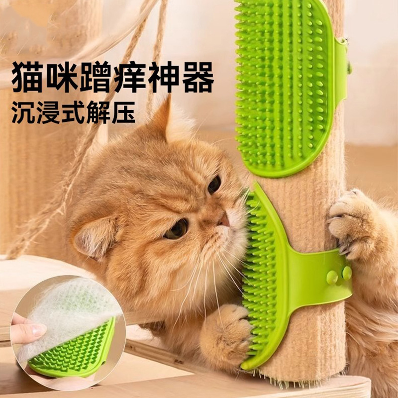 Cinta para silla de gato, dispositivo de picazón de silicona, descompresión de gato, juguete para gatos, rascarse y rascarse, cosquillas, productos para gatos