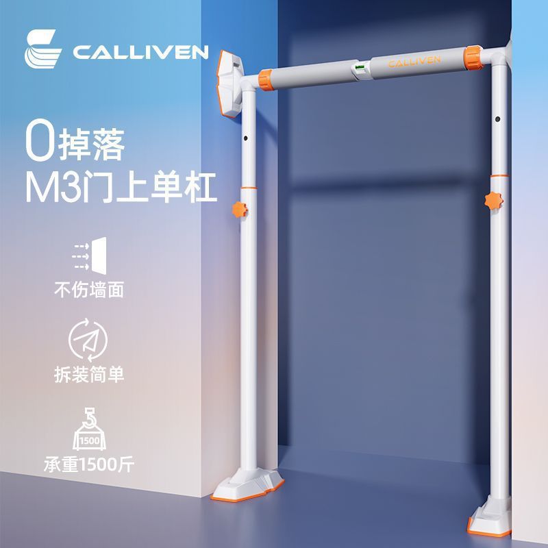 Horizontal Bar Home Indoor Pull-Up Device Without Punching Floor Hanging Ring Kidsren's Stretching Hanging Bar Home Fitness Equipment