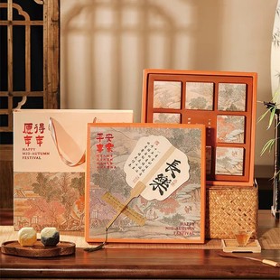 Mooncake Box Mooncake Packaging High-End Satchel Creative 8-Piece Empty Box Chinese Style Mid-Autumn Mooncake Gift Box New Style