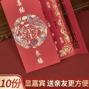 10 Invitations, Wedding Invitations, 2024 Wedding Invitations, Simple and Elegant Wedding Banquet Invitations, New Silk Flowers, Others