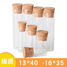 �F؛����13*40/16*35̥ëĚ�������ղ�ƿֱ��ľ��͸��ԇ��ƿ