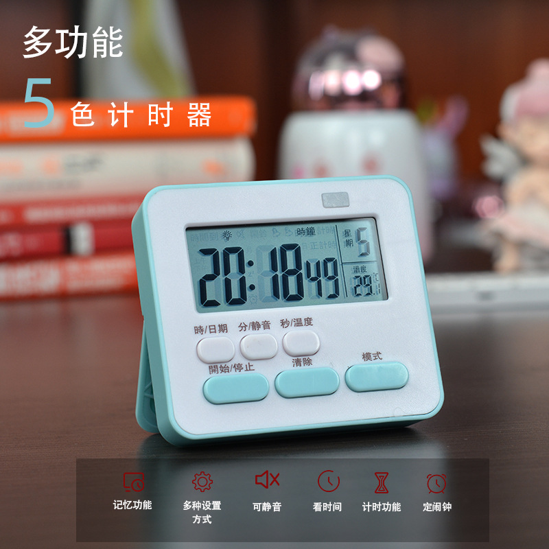 旗艦升級款ins學生時間管理計時器創意廚房提醒器時鐘鬧鐘計時器