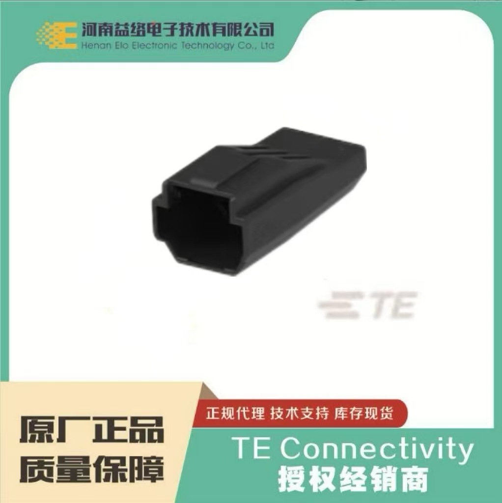 TE/̩��1-2375951-5������ ԭװ��Ʒ �ֻ����