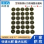 显示高亮智能数码扩散膜