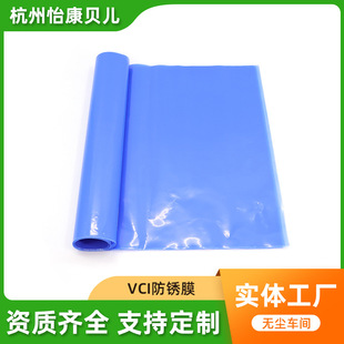 VCI������PĤpe���oĤ�������������I�Ú�����ٷ������o��Ĥ