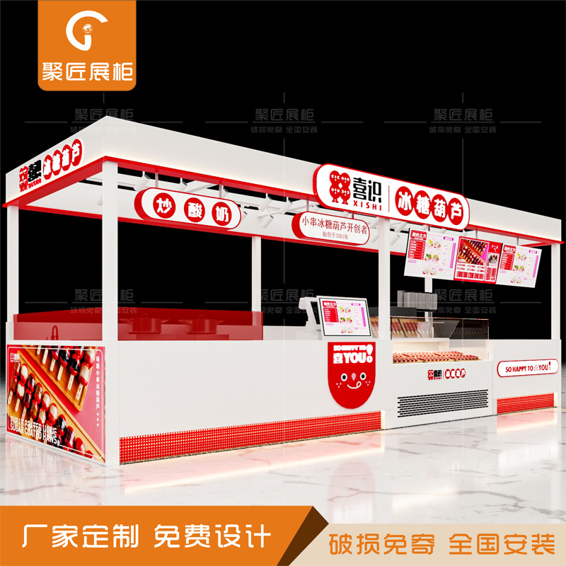 小吃店展柜设计面包柜蛋糕高档展示柜蜜饯亚克力柜造型模型柜工厂