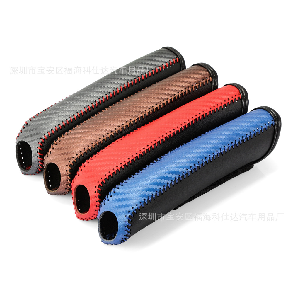 Cross-Border Popular Car Handbrake Cover Carbon Fiber Pattern Handbrake Cover Handbrake Decorative Cover Handbrake Protective Cover