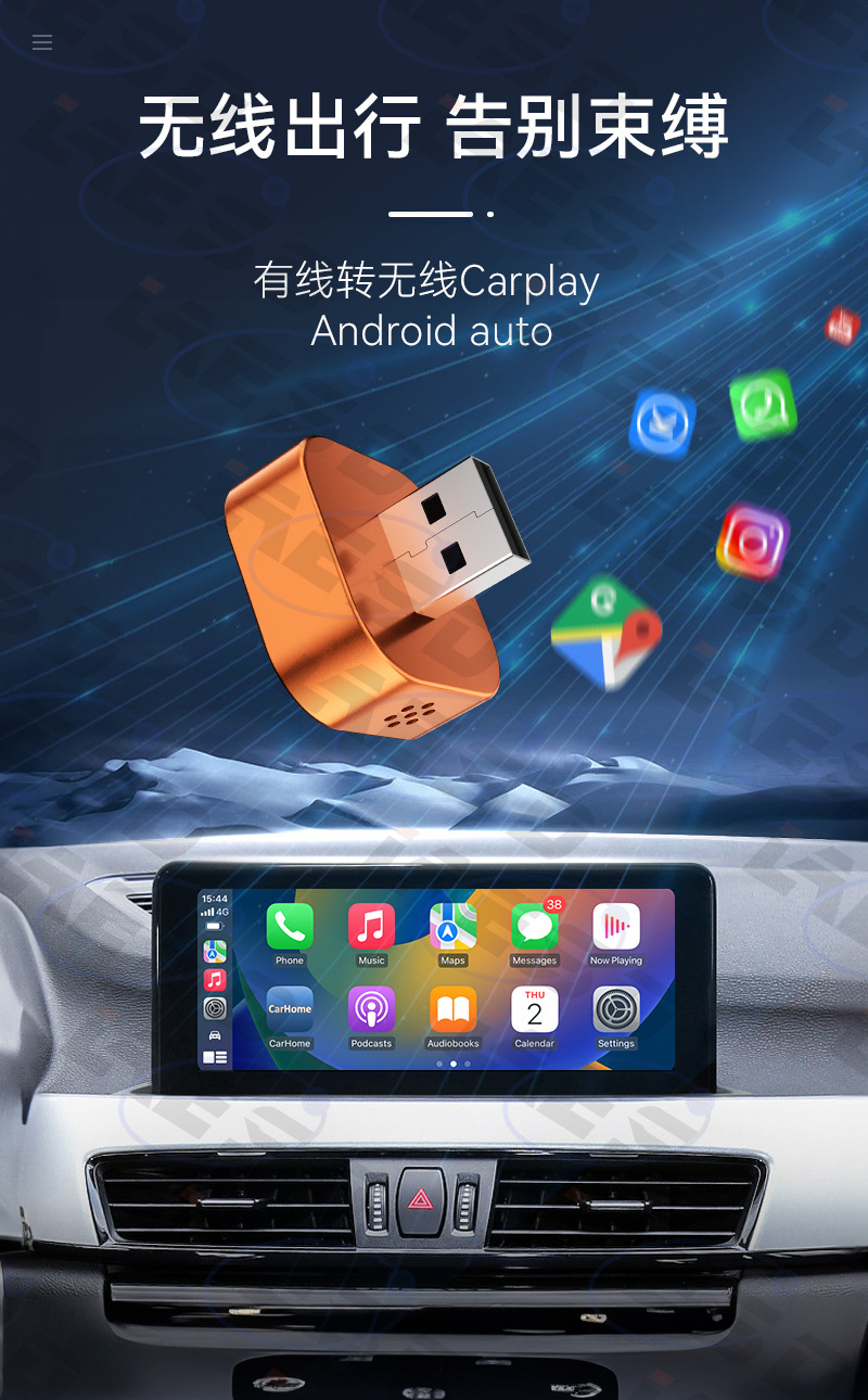 2026 New Upgraded Carplay Wireless Box with Breathing Colorful Lights Smart Android Autocarplay Box
