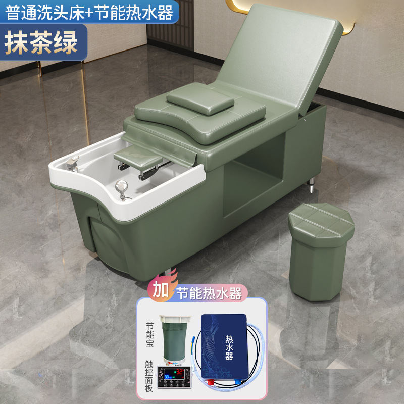 Cama de champú (Matcha Green) + calentador de agua