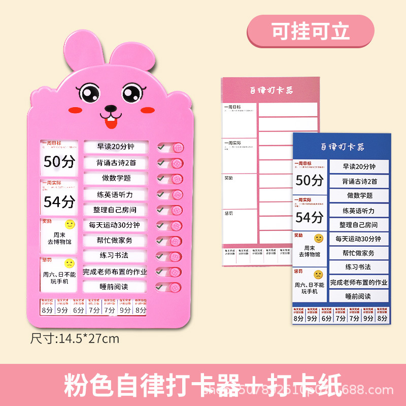Auto-disciplina punchbook plan de estudio diario papelería portátil especial para estudiantes de secundaria