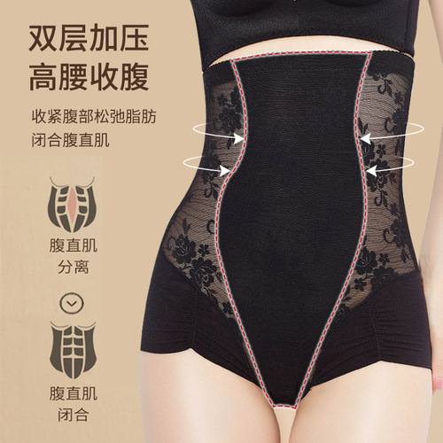 24-hour wearable strong belly pants, high waist belly, hip lifting and thin waist pants, body shaping pants, body shaping pants, corset underwear, women