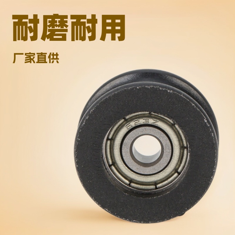 厂家生产门窗滑轮衣柜推拉门凹轮玻璃平移门轨道轮子静音耐磨