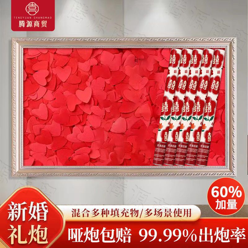 ●■레드 하트 플라워/해피 피너츠 [유광 업그레이드] - 80 모델/20개입 [초특가 대용량]■●