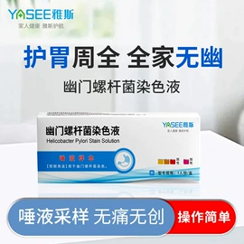 血糖治疗器具;一次性医用材;医用电子测量仪器